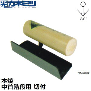 ˂݂(Jl~c) pW 0562-2H { Kip ؕt 150mm