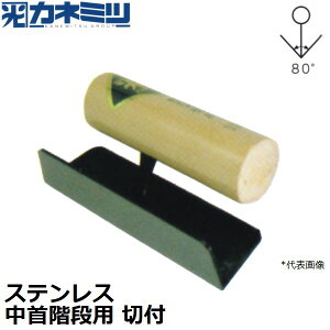 ˂݂(Jl~c) pW 0562-2S XeX Kip ؕt 150mm