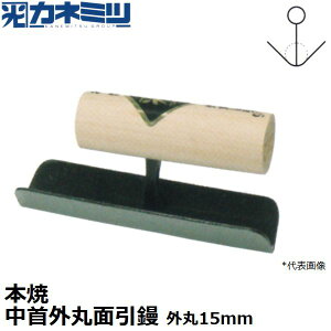 �y�G���g���[�Ń|�C���g10�{�m��I�z�������˂݂�(�J�l�~�c) �����p���W 0569-015 �{�� ����O�ۖʈ��W 150mm�� �O�ۃT�C�Y15mm