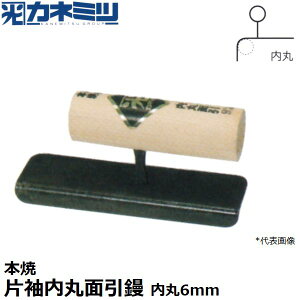 �y�G���g���[�Ń|�C���g10�{�m��I�z�������˂݂�(�J�l�~�c) �����p���W 0580-006 �{�� �Б����ۖʈ��W 150mm�� ����6mm