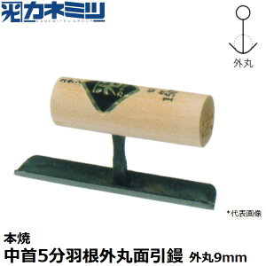 �y�G���g���[�Ń|�C���g10�{�m��I�z�������˂݂�(�J�l�~�c) �����p���W 0583-009 �{�� ����5���H���O�ۖʈ��W 150mm�� �O��9mm