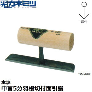 �y�G���g���[�Ń|�C���g10�{�m��I�z�������˂݂�(�J�l�~�c) �����p���W 0586 �{�� ����5���H���ؕt�ʈ��W 150mm��