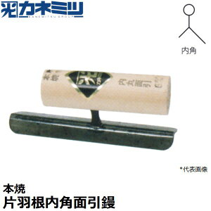 ˂݂(Jl~c) pW 0592 { ЉHpʈW 150mm