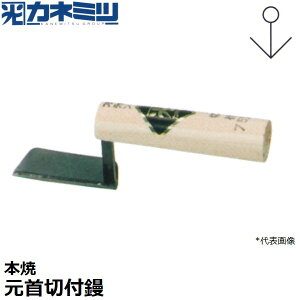 �y�G���g���[�Ń|�C���g10�{�m��I�z�������˂݂�(�J�l�~�c) �����p���W 0600 �{�� ����ؕt�W 75mm��