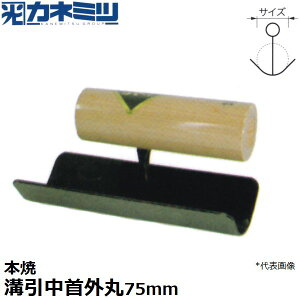 �y�G���g���[�Ń|�C���g10�{�m��I�z�������˂݂�(�J�l�~�c) �����p���W 0608-075 �{�� �a������O���W 150mm�� �r�[���r���^ �O�ۃT�C�Y75mm