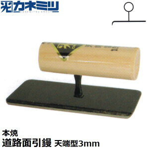 �y�G���g���[�Ń|�C���g10�{�m��I�z�������˂݂�(�J�l�~�c) �����p���W 0625-T �{�� ���H�ʈ��W �V�[�^ 3mm 150mm��