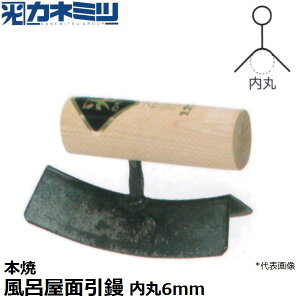 �y�G���g���[�Ń|�C���g10�{�m��I�z�������˂݂�(�J�l�~�c) �����p���W 0638-006 �{�� ���C���ʈ��W 90mm�� ���ۃT�C�Y6mm