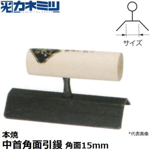 �y�G���g���[�Ń|�C���g10�{�m��I�z�������˂݂�(�J�l�~�c) �����p���W 0642-015H �{�� ����p�ʈ��W 150mm�� �p�ʃT�C�Y15mm