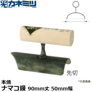 ˂݂(Jl~c)y󒍐Yz@ pW 0665-90S50 { i}RW () ،^ 90mm×50mm