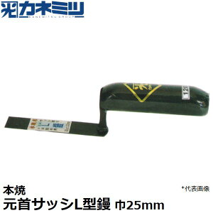 �y�G���g���[�Ń|�C���g10�{�m��I�z�������˂݂�(�J�l�~�c) �����p���W 0804-025 �{�� ����T�b�VL�^�W 120mm�� ��25mm