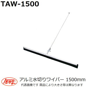 F茚@@A~؂胏Cp[ St@TAW-1500 1500mm