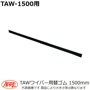 F茚@@ TAWCp[pփS 1500mm A~؂胏Cp[p