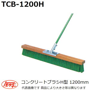F茚@@RN[guVH^(n[h^)@TCB-1200H 1200mm