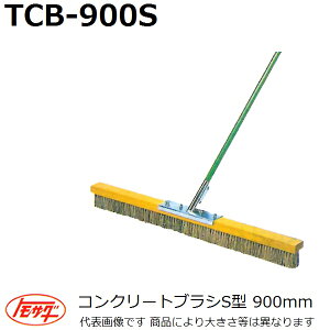 F茚@@RN[guVS^(\tg^)@TCB-900S 900mm
