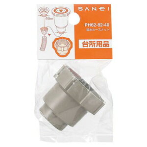 SANEI@iԁFPH62-82-40@rz[Xibg@TGCEOh𐻍쏊