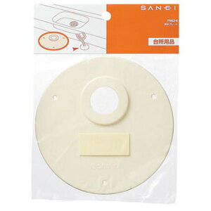 SANEI@iԁFPH63-8@rv[g@TGCEOh𐻍쏊