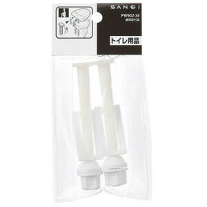 SANEI@iԁFPW902-34@֍tO^Cv 124mm@TGCEOh𐻍쏊