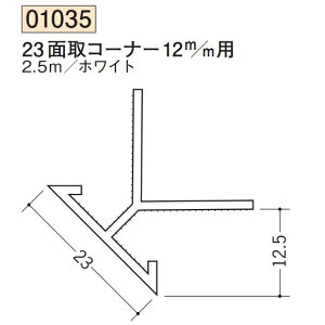 n SOKEN 01035-2.5m rj[ n o 23ʎR[i[12mmp F2.5m zCg @F1@@@ll