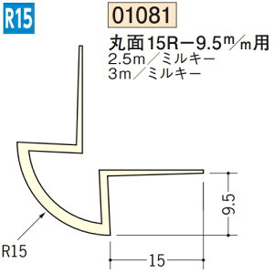 n SOKEN 01081-2.5m rj[ n o ۖ15R-9.5mmp F2.5m ~L[ @F1@@@ll