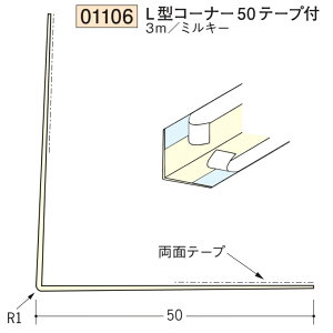 n SOKEN 01106-3m rj[ n o L^R[i[50e[vt F3m ~L[ @F1@@@ll