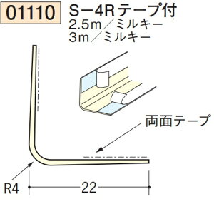n SOKEN 01110-3m rj[ n o S-4Re[vt F3m ~L[ @F1@iv1100~ȏőɒv܂@@ll