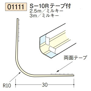 n SOKEN 01111-2.5m rj[ n o S-10Re[vt F2.5m ~L[ @F1@iv1100~ȏőɒv܂@@ll