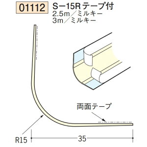 n SOKEN 01112-3m rj[ n o S-15Re[vt F3m ~L[ @F1@@@ll