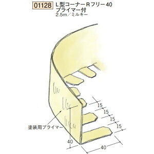 �y�G���g���[�Ń|�C���g10�{�m��I�z�n�� SOKEN 01128-2.5m �r�j�[�� ���n�� �o�� L�^�R�[�i�[R�t���[40�v���C�}�[�t �����F2.5m �~���L�[ �@���F1�@���������@���@�l�l����