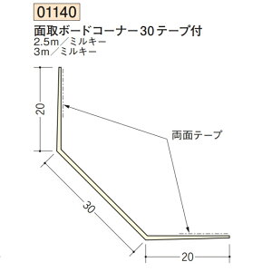 n SOKEN 01140-3m rj[ n o ʎ{[hR[i[30e[vt F3m ~L[ @F1@@@ll