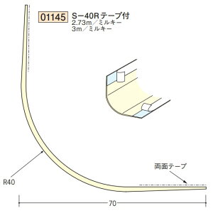 �n�� SOKEN 01145-2.73m �r�j�[�� ���n�� �o�� S-40R�e�[�v�t �����F2.73m �~���L�[ �@���F1�@���������@���@�l�l����
