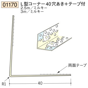 n SOKEN 01170-2.5m rj[ n o L^R[i[40+e[vt F2.5m ~L[ @F1@@@ll