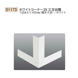 n SOKEN 01173 rj[ n o zCgR[i[25OozCg 