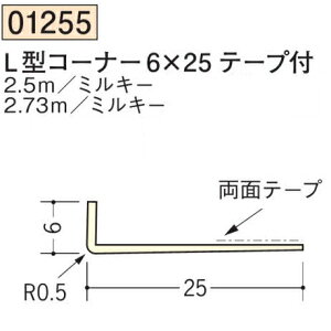 n SOKEN 01255-2.73m rj[ n ǖʁEhA L^R[i[6×25e[vt F2.73m ~L[ @F1@iv1100~ȏőɒv܂@@ll