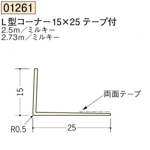 n SOKEN 01261-2.5m rj[ n ǖʁEhA L^R[i[15×25e[vt F2.5m ~L[ @F1@iv1100~ȏőɒv܂@@ll