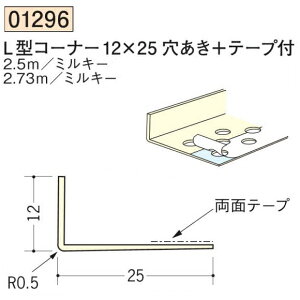 n SOKEN 01296-2.5m rj[ n ǖʁEhA L^R[i[12×25+e[vt F2.5m ~L[ @F1@iv1100~ȏőɒv܂@@ll