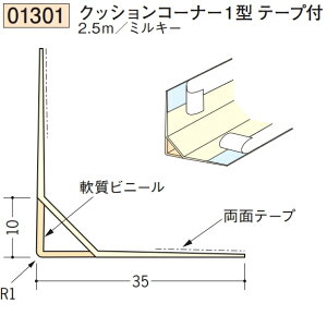 n SOKEN 01301-2.5m rj[ n o NbVR[i[1^e[vt F2.5m ~L[ @F1@@@ll
