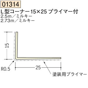 �y�G���g���[�Ń|�C���g10�{�m��I�z�n�� SOKEN 01314-2.73m �r�j�[�� ���n�� �ǖʁE�h�A��� L�^�R�[�i�[15×25�v���C�}�[�t �����F273m �~���L�[ �@���F1�@�����i���v��1100�~�ȏ�ő���������