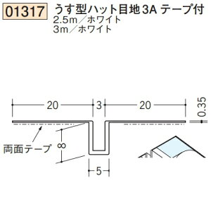 n SOKEN 01317-2.5m rj[ n ǖʁEV ^nbgڒn3Ae[vt F2.5m zCg @F1@iv1100~ȏőɒv܂@@ll