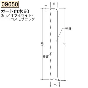 n SOKEN 09050-2m rj[ K[hЖ60 F2m FF2F @F1@@@ll