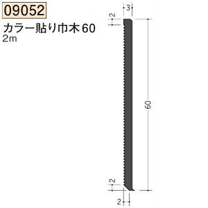 n SOKEN 09052-2m rj[ J[\Ж60 F2m FF11F @F1@@@ll