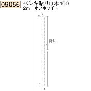 n SOKEN 09056-2m rj[ yL\Ж100 F2m ItzCg @F1@@@ll