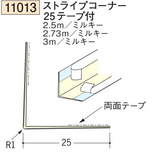 n SOKEN 11013-2.73m rj[ n o XgCvR[i[25e[vt F273m ~L[ @F1@iv1100~ȏőɒv܂@@ll
