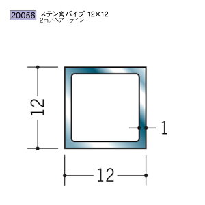 n SOKEN 20056 XeX ppCv XeppCv12×12 F2m FFwA[C @F1@@@ll