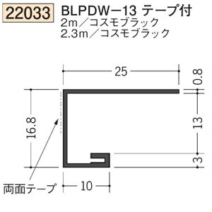 n SOKEN 22033-2.3m rj[ R^؉ hAgEV   BLPDW-13e[vt F2.3m RXubN @F1@iv1100~ȏőɒv܂@@ll