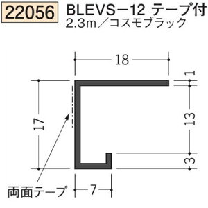 n SOKEN 22056-2.3m rj[ R^؉ hAgEV   BLEVS-12e[vt F2.3m RXubN @F1@@@ll