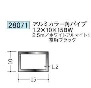 n 28071-2.5m A~J[ppCv1.2×10×15BW F2.5m zCgA}Cg1/dubN FF2F @F1@@@ll