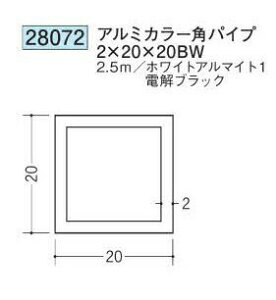 n 28072-2.5m A~J[ppCt02×20×20BW F2.5m zCgA}Cg1/dubN FF2F @F1@@@ll