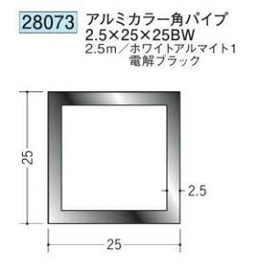 n 28073-2.5m A~J[ppCv2.5×25×25BW F2.5m zCgA}Cg1/dubN FF2F @F1@@@ll