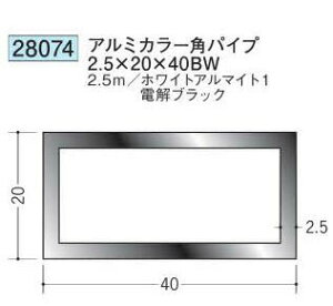 n 28074-2.5m A~J[ppCv2.5×20×40BW F2.5m zCgA}Cg1/dubN FF2F @F1@@@ll