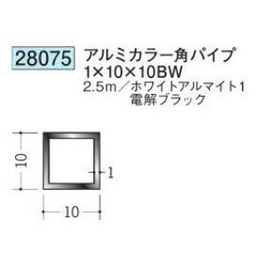 n 28075-2.5m A~J[ppCv1×10×10BW F2.5m zCgA}Cg1/dubN FF2F @F1@@@ll